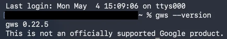 gws --version でバージョンが表示されるターミナル画面